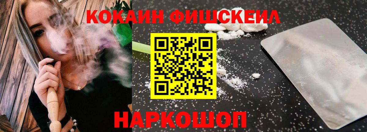 COCAIN Боливия Белово