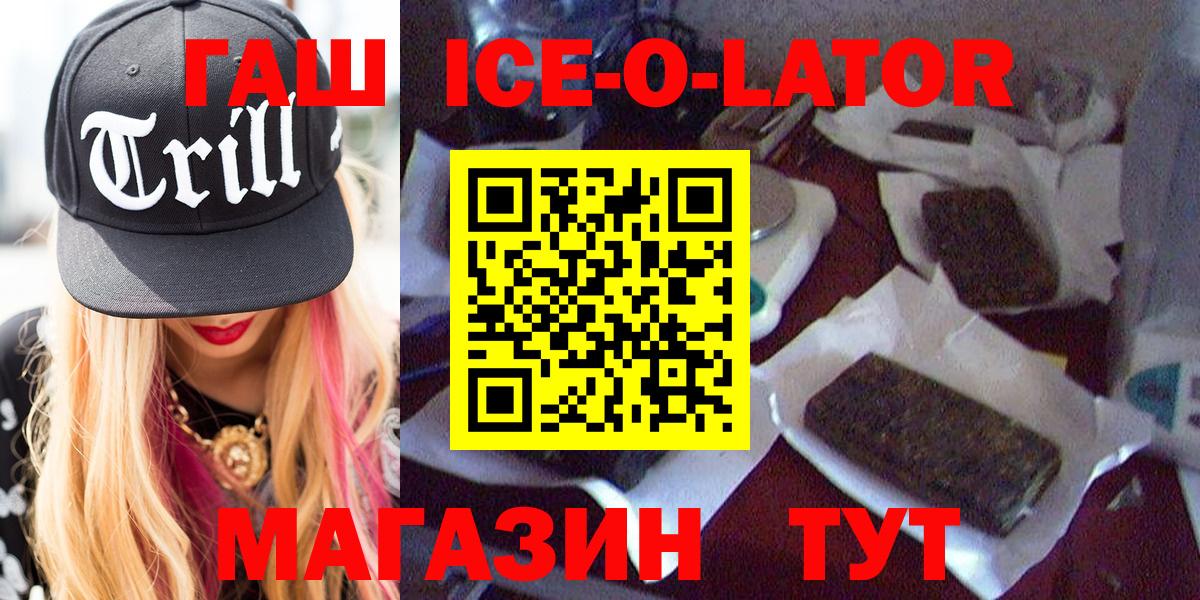 Гашиш  Конопля  Вход с VPN  A PVP СК кристаллы  Белово  КОКАИН  ГАШ  Бошки Шишки  МЕФ кристаллы  Купить  Кетамин 