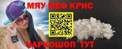 меф Анжеро-Судженск