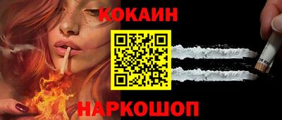 мефедрон мука Ангарск