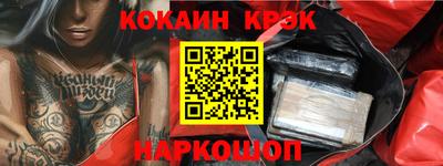 мефедрон мука Ангарск
