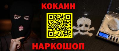 меф Анжеро-Судженск
