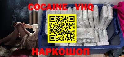 мефедрон мука Ангарск