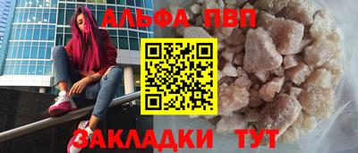 меф Анжеро-Судженск