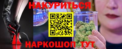 мефедрон мука Ангарск