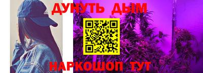 мефедрон VHQ Янаул