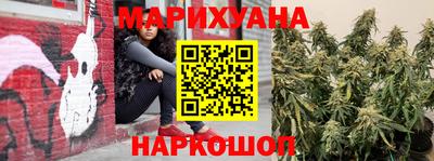 мефедрон мука Ангарск