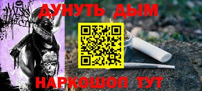 мефедрон VHQ Янаул