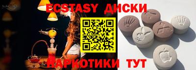 мефедрон мука Ангарск