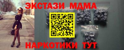 меф Анжеро-Судженск
