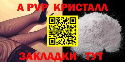 a pvp Ярцево