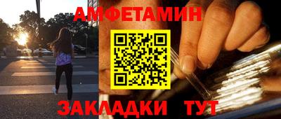 СК Анапа