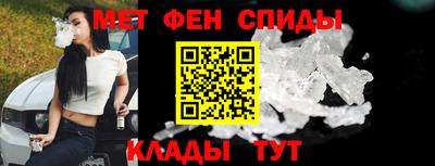меф Анжеро-Судженск