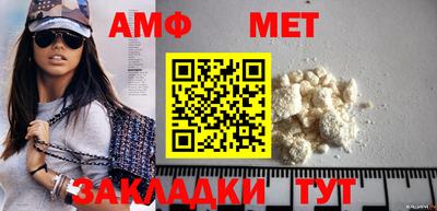 меф Анжеро-Судженск