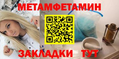 мефедрон мука Ангарск
