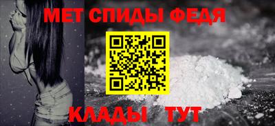 мефедрон VHQ Янаул