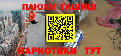 мефедрон мука Ангарск