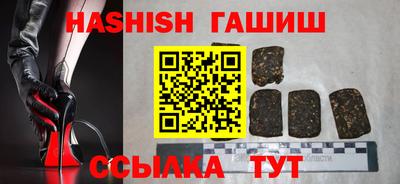 меф Анжеро-Судженск