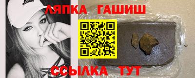 СК Анапа