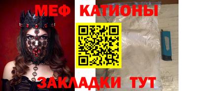 меф Анжеро-Судженск