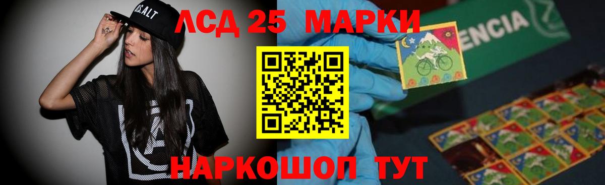 LSD-25 экстази ecstasy  ЛСД экстази ecstasy  Белово  Вход с VPN 