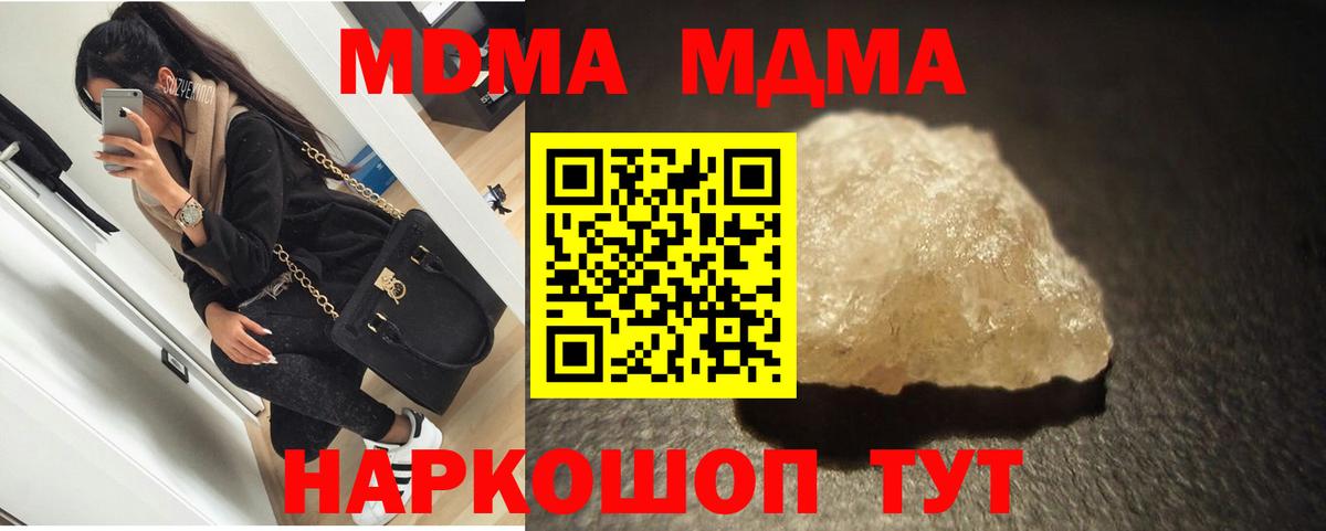 MDMA VHQ Белово