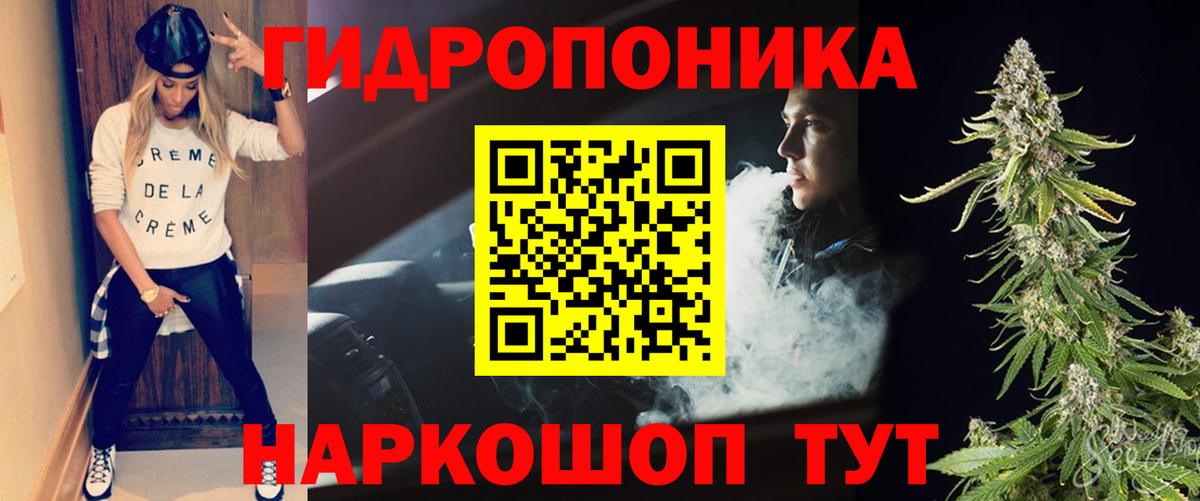 Бошки марихуана планчик Белово