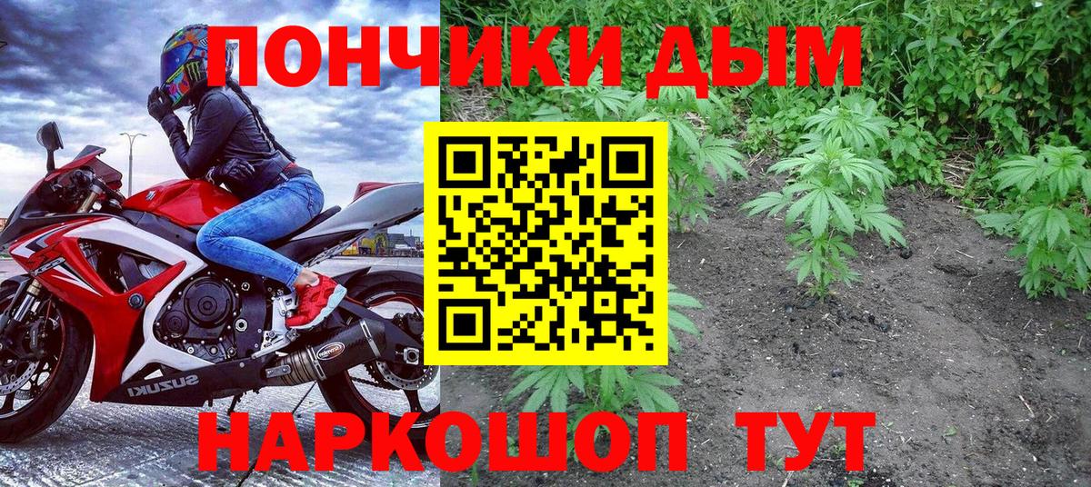 Белово  Шишки марихуана OG Kush  Шишки марихуана Ganja  Вход с VPN  Каннабис семена 
